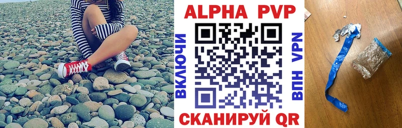 Купить закладку Коркино Амфетамин  ГАШИШ  Кокаин  A PVP 