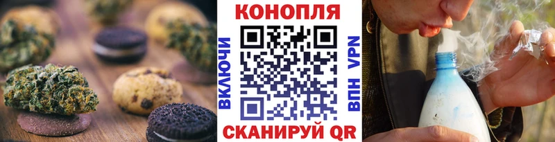 блэк спрут ТОР  Коркино  Еда ТГК марихуана 