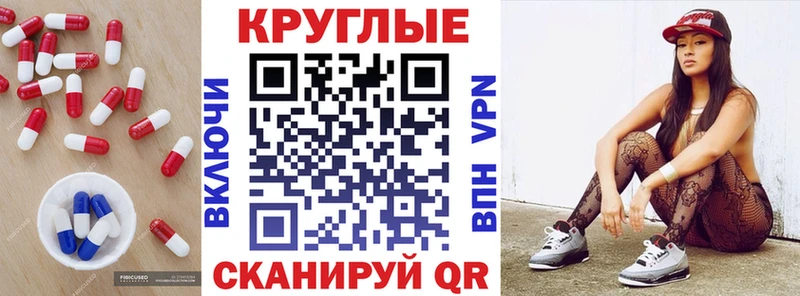 Ecstasy 280 MDMA  ссылка на мегу рабочий сайт  Коркино 