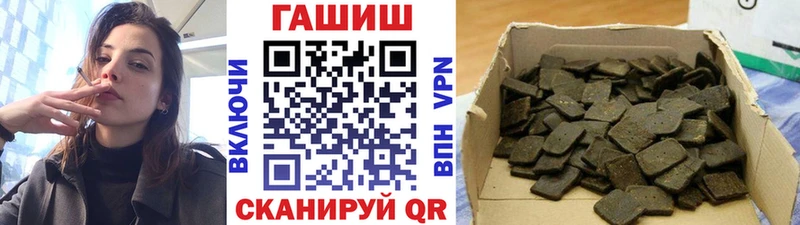 ГАШИШ индика сатива  Коркино 