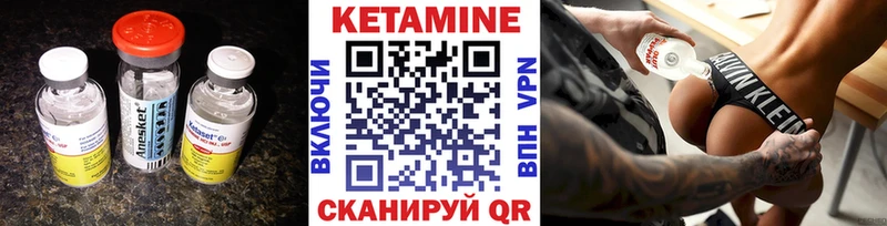 КЕТАМИН ketamine наркотики Коркино