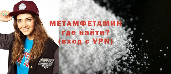 меф VHQ Белокуриха