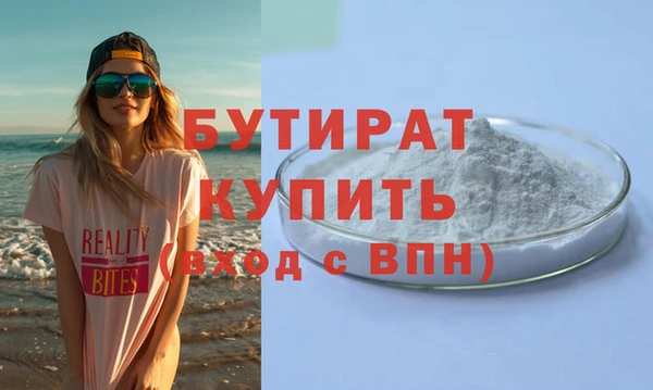 мяу мяу кристалл Белоозёрский