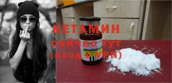 мяу мяу кристалл Белоозёрский