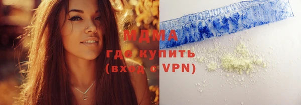 мяу мяу кристалл Белоозёрский