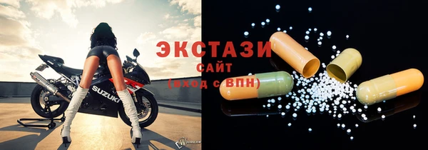 меф VHQ Белокуриха