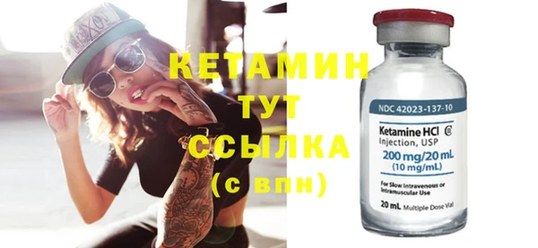 мяу мяу кристалл Белоозёрский