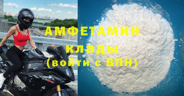 скорость Беломорск