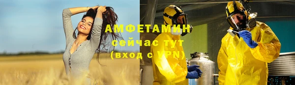 скорость Беломорск