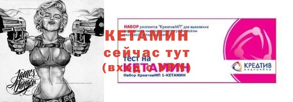 мяу мяу кристалл Белоозёрский