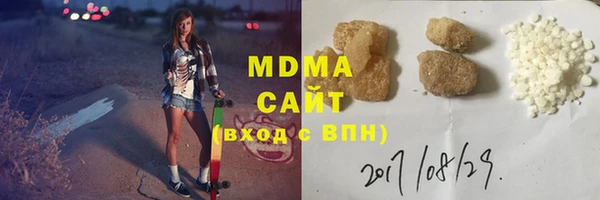 мяу мяу кристалл Белоозёрский