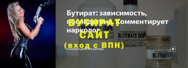 мяу мяу кристалл Белоозёрский
