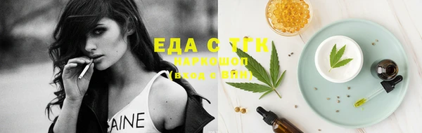 меф VHQ Белокуриха