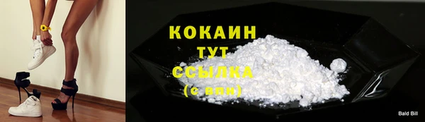 меф VHQ Белокуриха