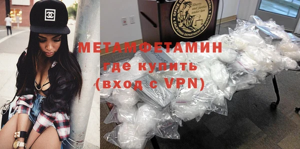 мяу мяу кристалл Белоозёрский