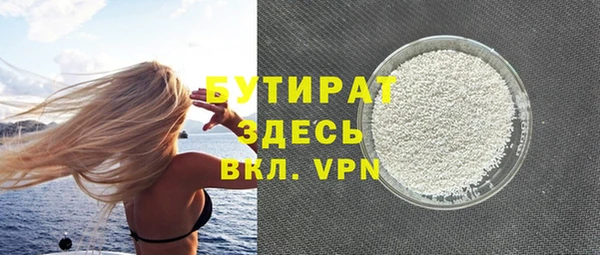 меф VHQ Белокуриха