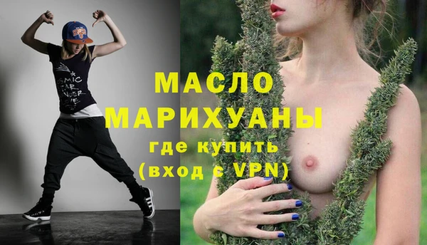 меф VHQ Белокуриха