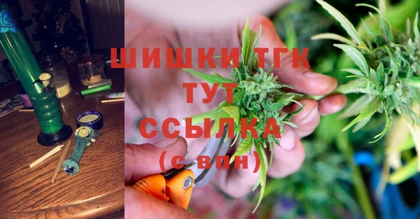 мяу мяу кристалл Белоозёрский