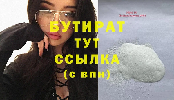 скорость Беломорск