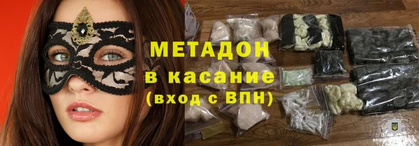 мяу мяу кристалл Белоозёрский