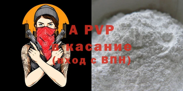 мяу мяу кристалл Белоозёрский