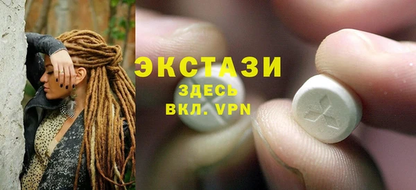 скорость Беломорск