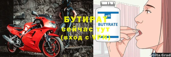 мяу мяу кристалл Белоозёрский