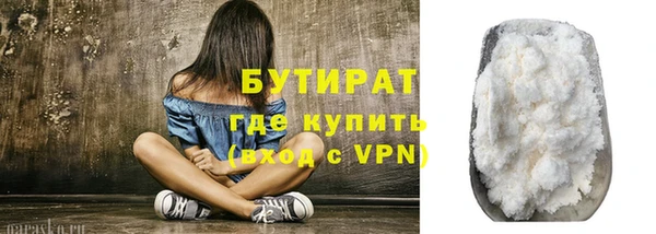 меф VHQ Белокуриха