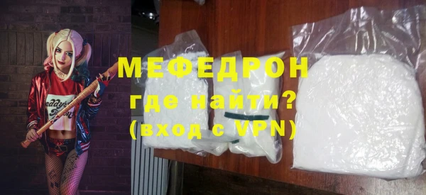скорость Беломорск