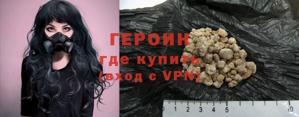 меф VHQ Белокуриха