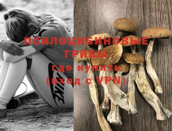 мяу мяу кристалл Белоозёрский