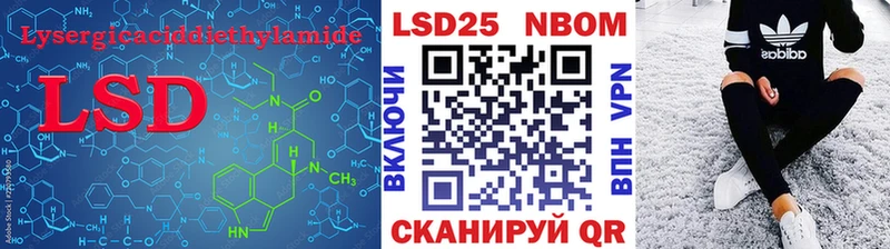 купить   Коркино  LSD-25 экстази кислота 