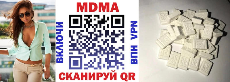 MDMA crystal  МЕГА ссылки  Коркино  что такое наркотик 