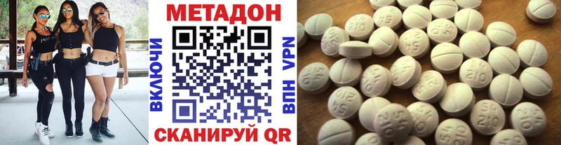 Метадон белоснежный  нарко площадка формула  Коркино  даркнет сайт 