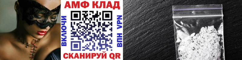 МЕГА tor  Коркино  МЕТАМФЕТАМИН Methamphetamine 