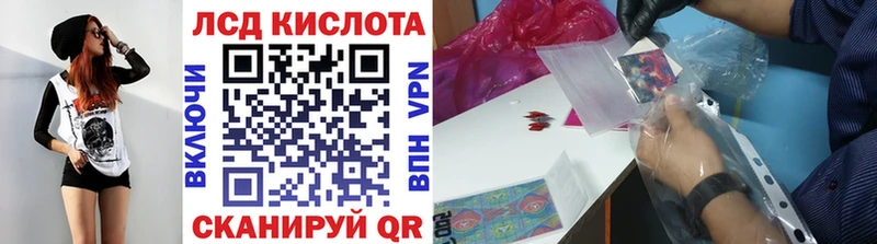 что такое наркотик  мега ТОР  Марки N-bome 1,8мг  Коркино 