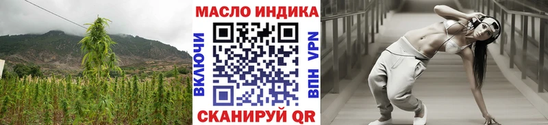 Дистиллят ТГК THC oil  Коркино 